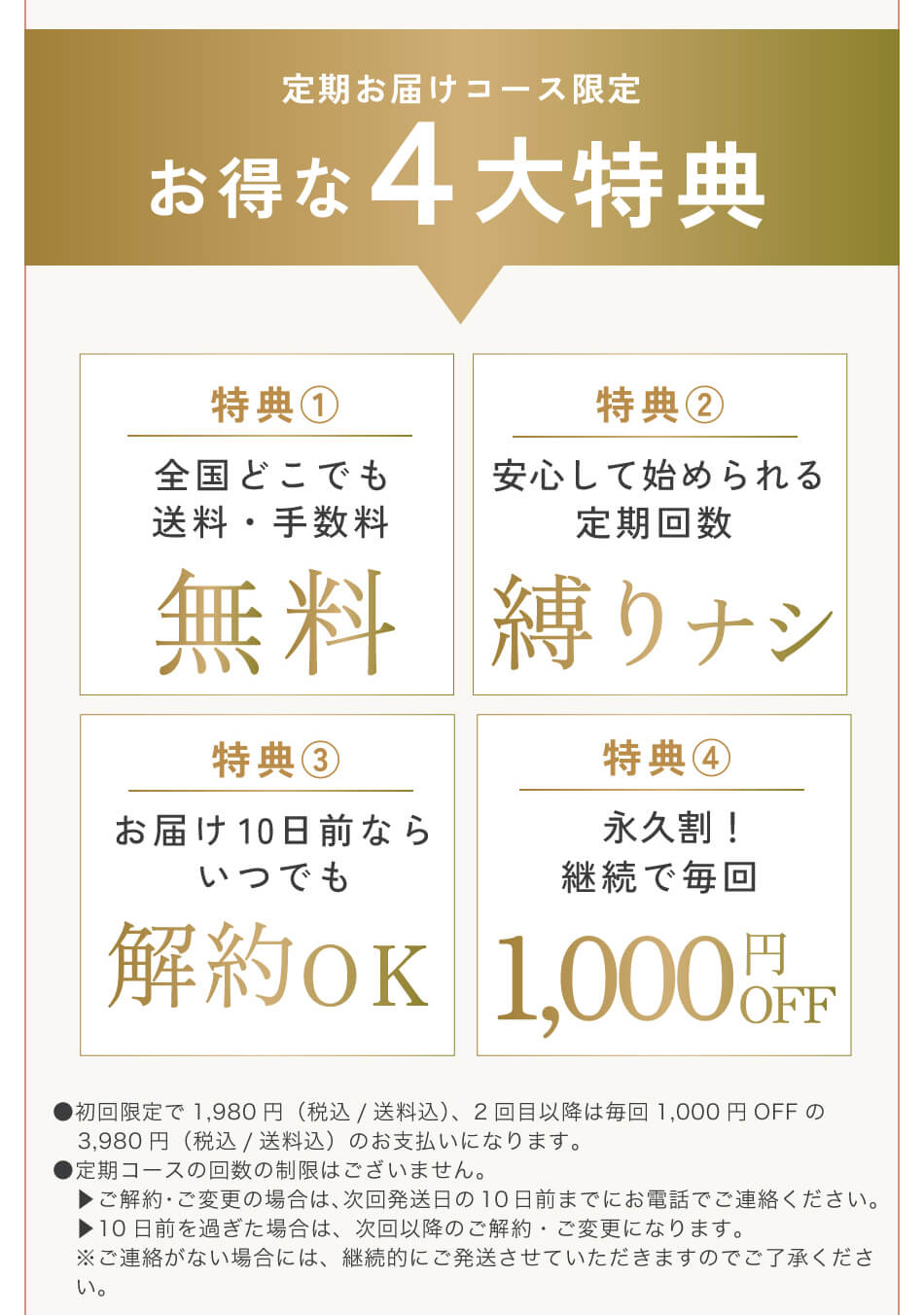 キレイデボーテ プラセンタジュレ 初回限定価格1,980円送料無料