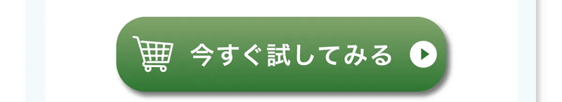 キレイデエクオール初回限定3,980円