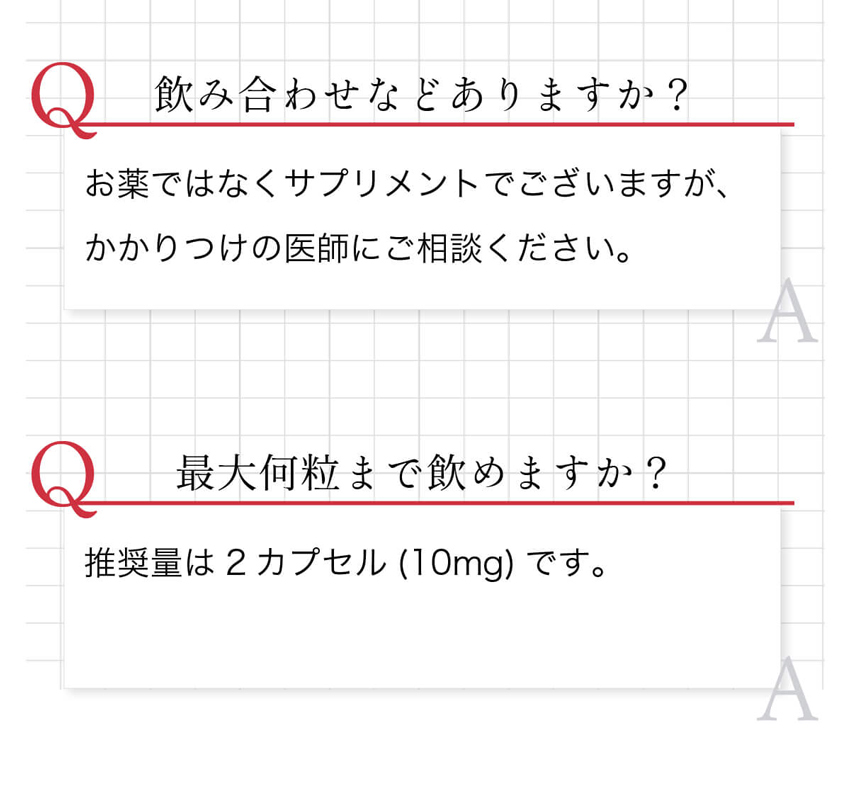 ヘパーデン結節が改善されたという声も多くいただいています