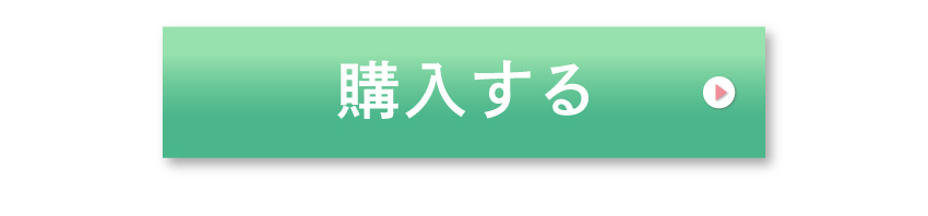 ミューズゲニステイン初回限定価格1,980円送料無料