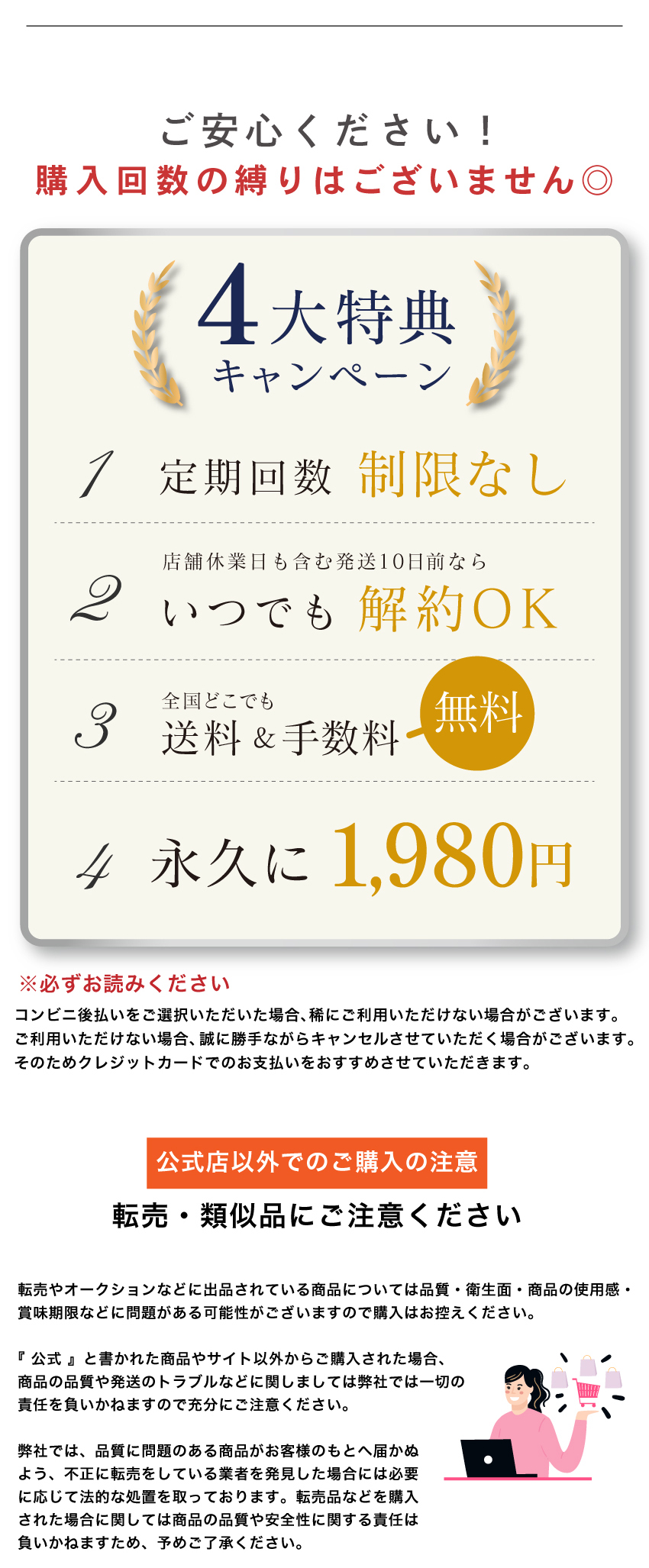 ミューズゲニステイン初回限定価格1,980円送料無料 ミューズゲニステイン4大特典